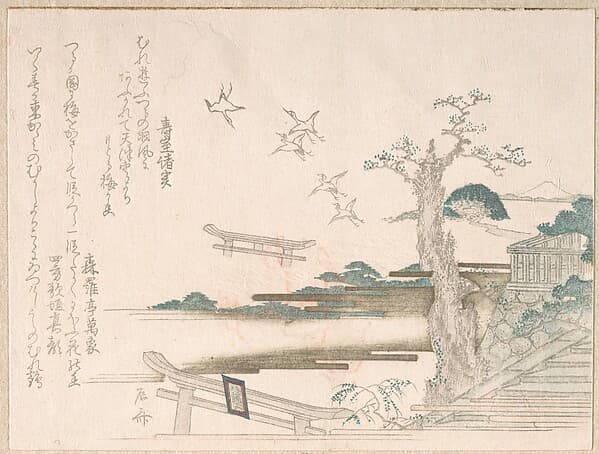 『春雨集』 摺物帖柳々居辰斎画 鎌倉の鶴岡八幡宮に鶴|Spring Rain Collection (Harusame shū), vol. 2: Cranes at Tsurugaoka Hachimangō Shrine in Kamakura