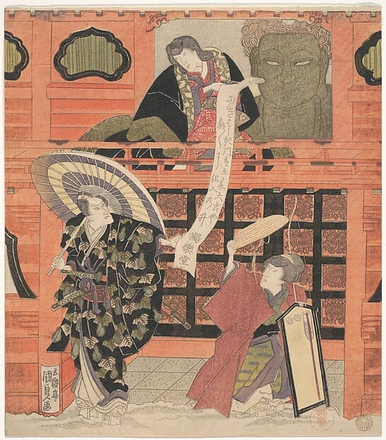 Ichikawa Danjuro VII as Konoshita Tokichi, Nakamura Daikichi as His Wife, and Iwai Hanshiro V as Masago in the Play Yakko Yakko Edo no Hanayari