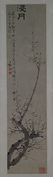 清 童鈺 浸月圖 軸|Drenched in Moonlight