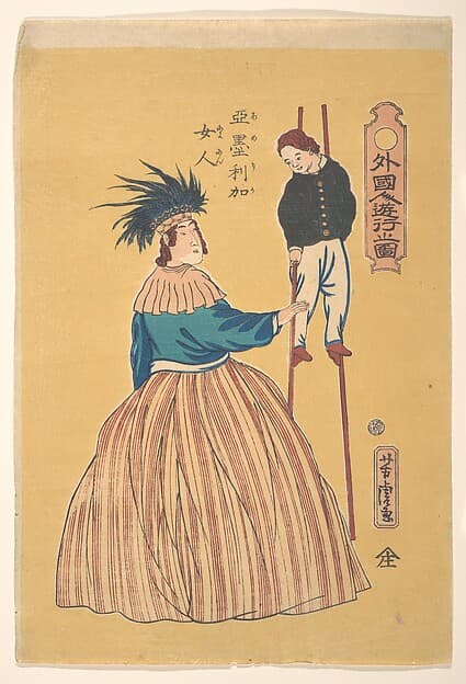 Amerika nyōjin|American Woman with Her Child on Stilts