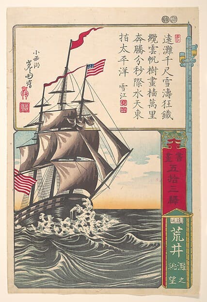 An American Sailing Ship off Arai