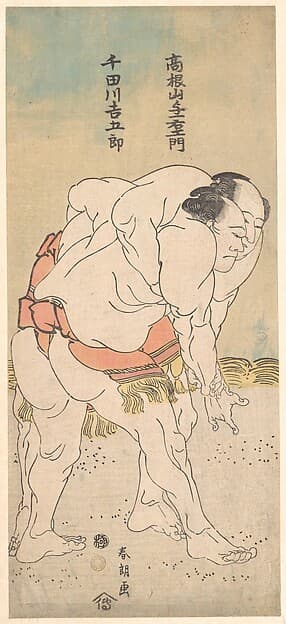 高根山与一右ェ門 千田川吉五郎|The Sumo Wrestlers Takaneyama Yoichiemon and Sendagawa Kichigorō