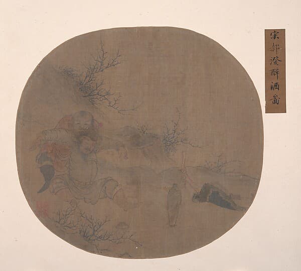 Landscape with Drunken General and Servant