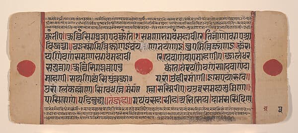 Page from a Dispersed Kalpa Sutra (Jain Book of Rituals)
