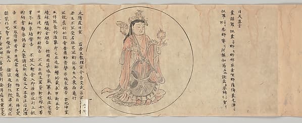 宗観筆 九曜秘暦図像 |Iconographic Drawings of the Secrets of the Nine Luminaries