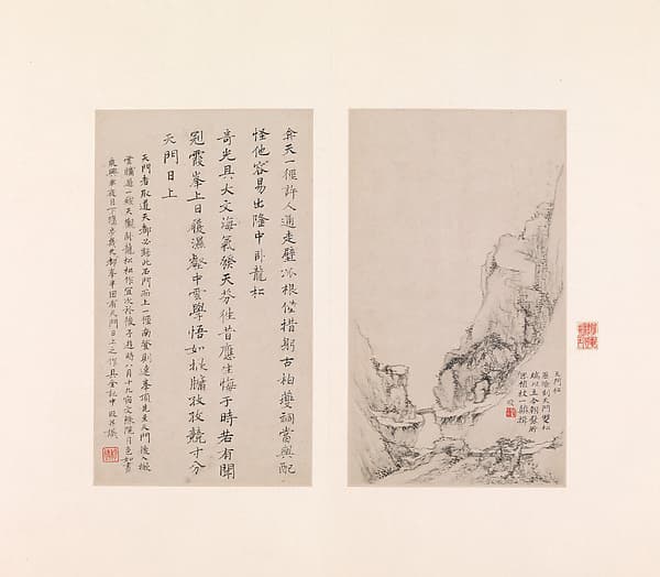 鄭旼 黃山八景 水墨紙本 九開冊|Eight views of the Yellow Mountains