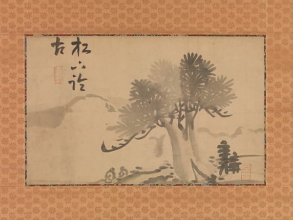 池大雅筆 「大雅堂画弁題詩」|Pine Tree and Calligraphy