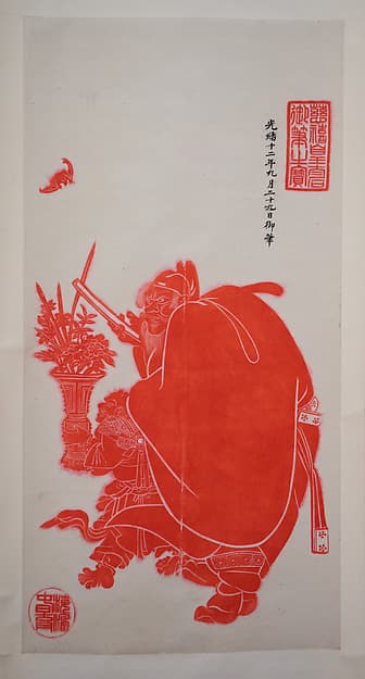 Zhong Kui accompanied by an attendant and a bat